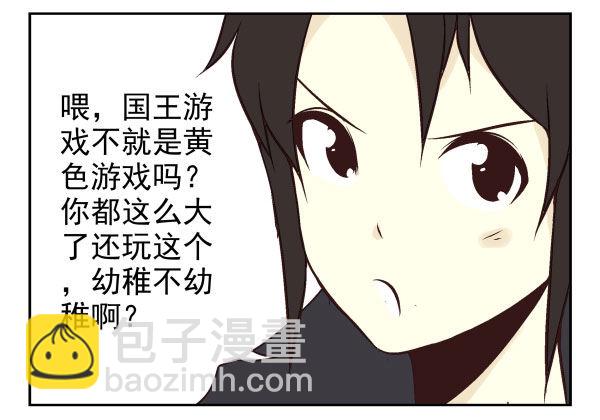 第一季：61-6820