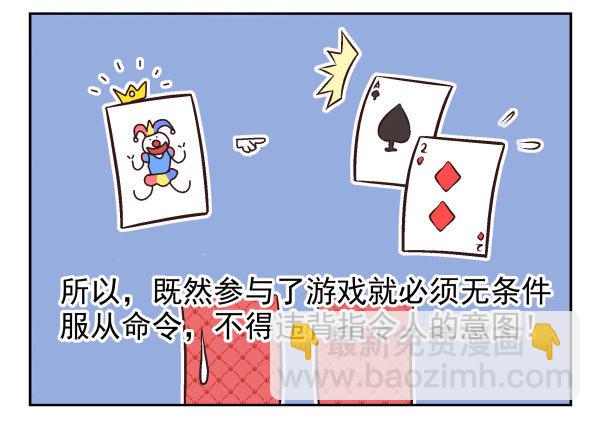 第一季：61-6825