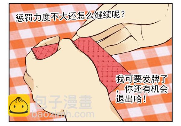 第一季：61-6829