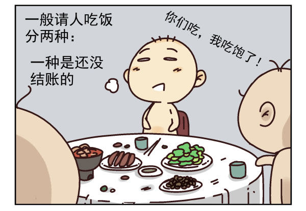 第一季：61-683
