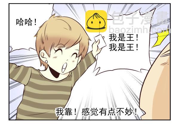 第一季：61-6830