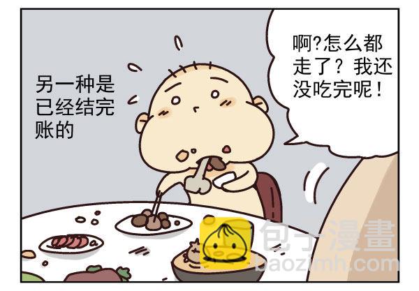 第一季：61-684