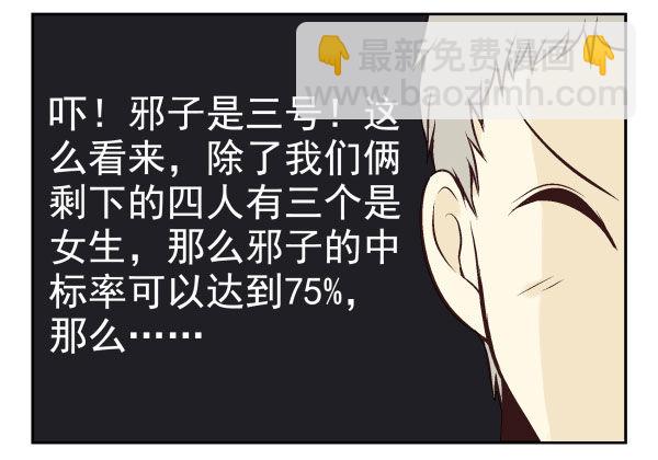 第一季：61-6846