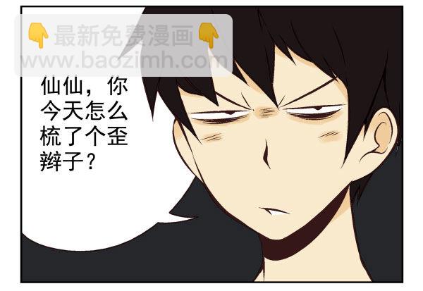 第一季：61-686