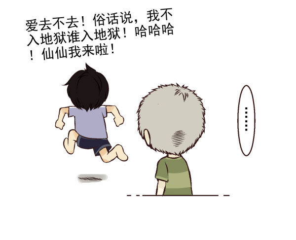 第一季：61-6864