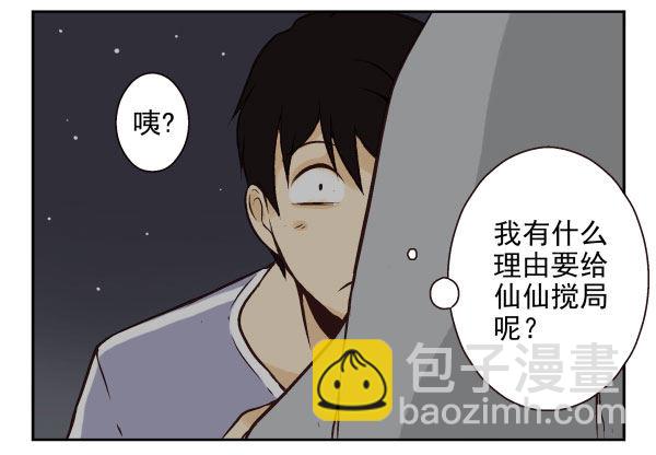第一季：61-6868