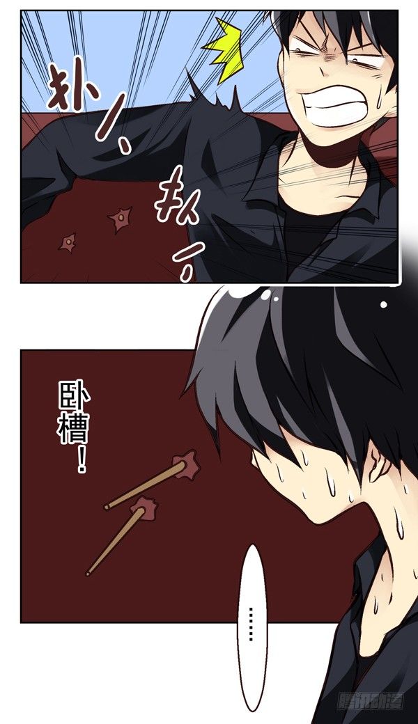 第二季：第五话7