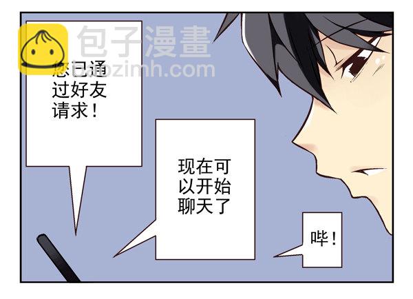 第二季：第六话11