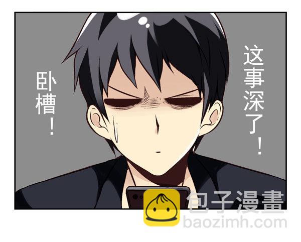 第二季：第六话13