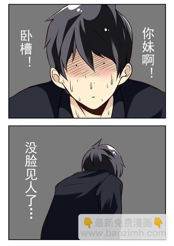 第二季：第六话7