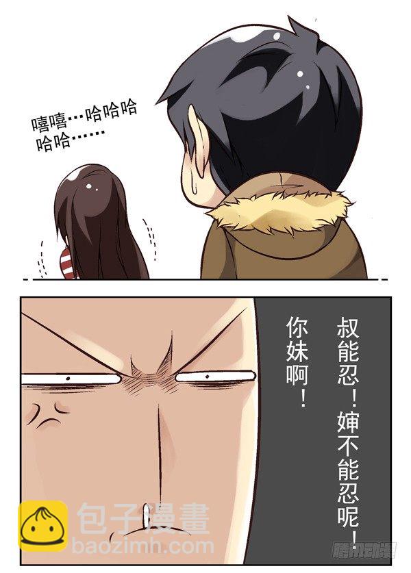 第二季：第七话10