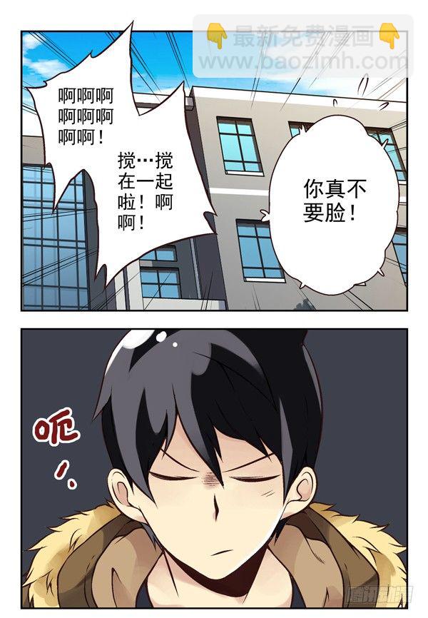 第二季：第七话8