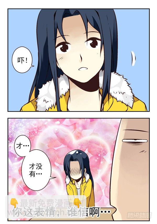 第二季：第八话8