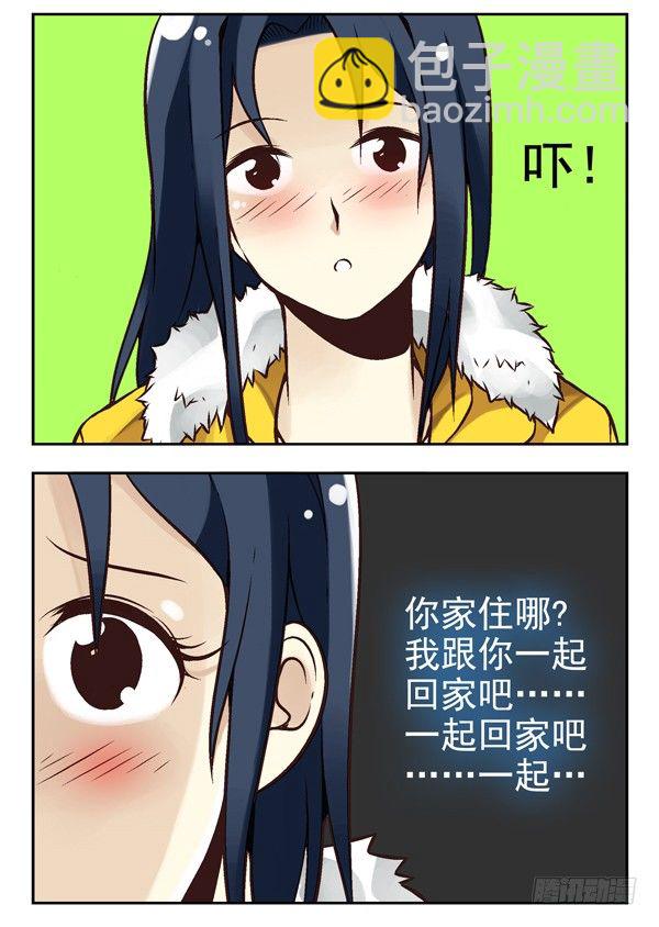 第二季：第九话3