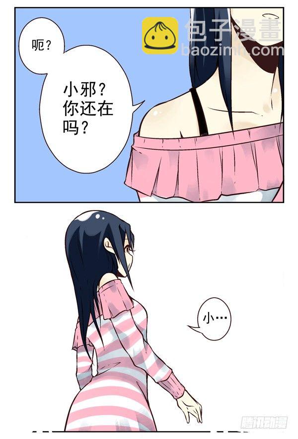第二季：第十话10