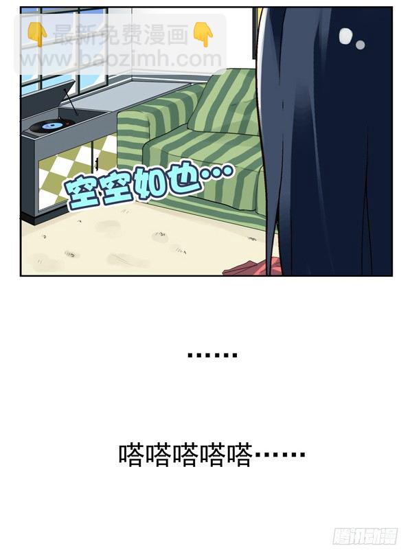 第二季：第十话11