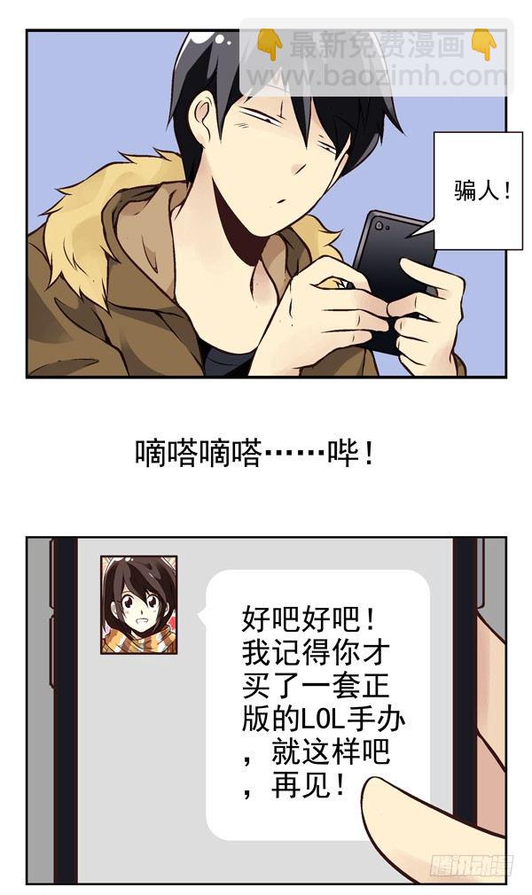 第二季：第十话8
