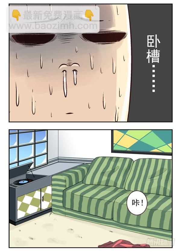 第二季：第十话9