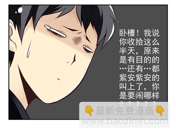 第二季：第十一话12