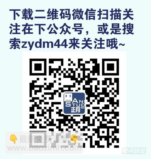 第二季：第十一话13