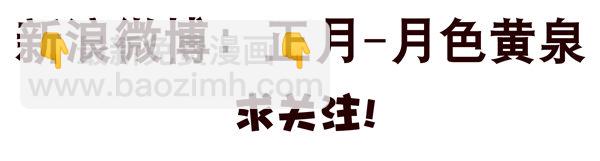 第二季：第十一话14