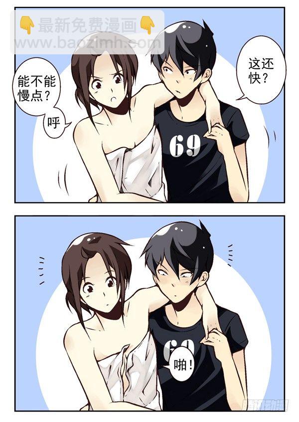 第二季：第十一话3