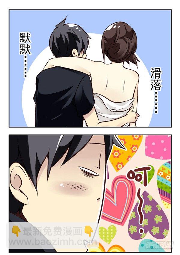 第二季：第十一话4
