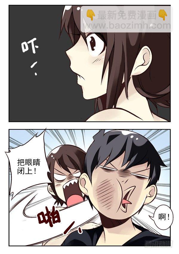 第二季：第十一话5