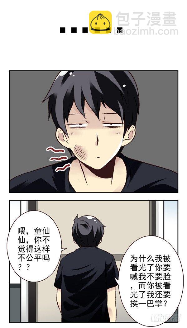 第二季：第十一话6