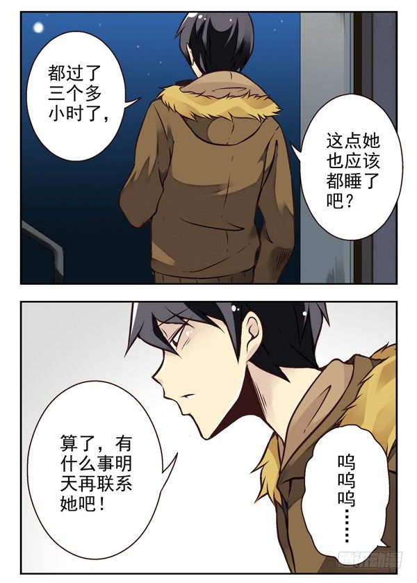 第二季：第十二话10