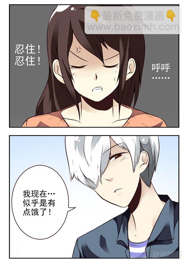 第二季：第十二话3