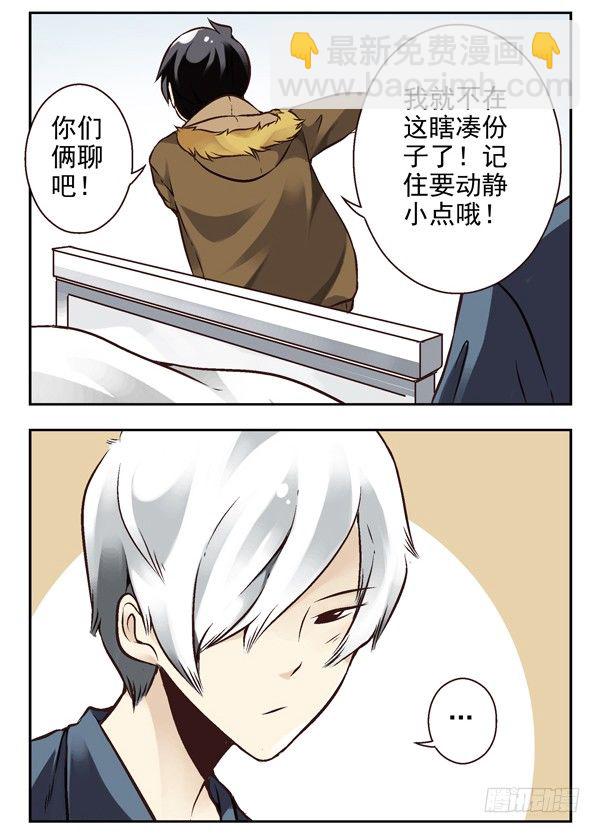 第二季：第十二话5