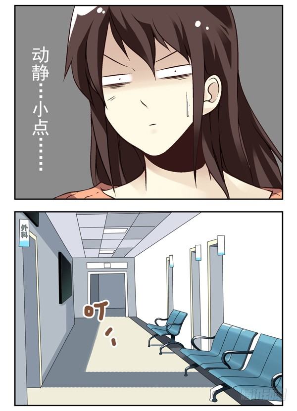 第二季：第十二话6