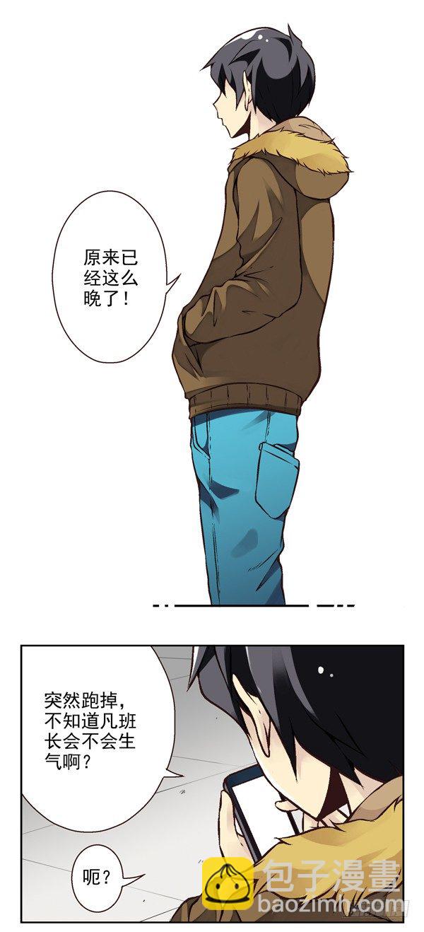 第二季：第十二话8