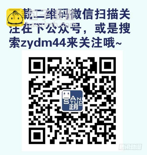 第二季：第十三话13