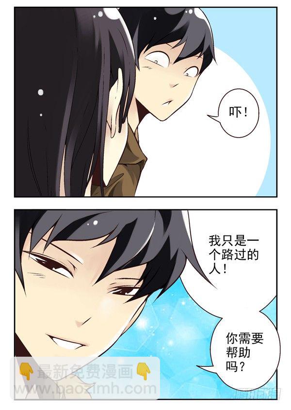 第二季：第十三话3
