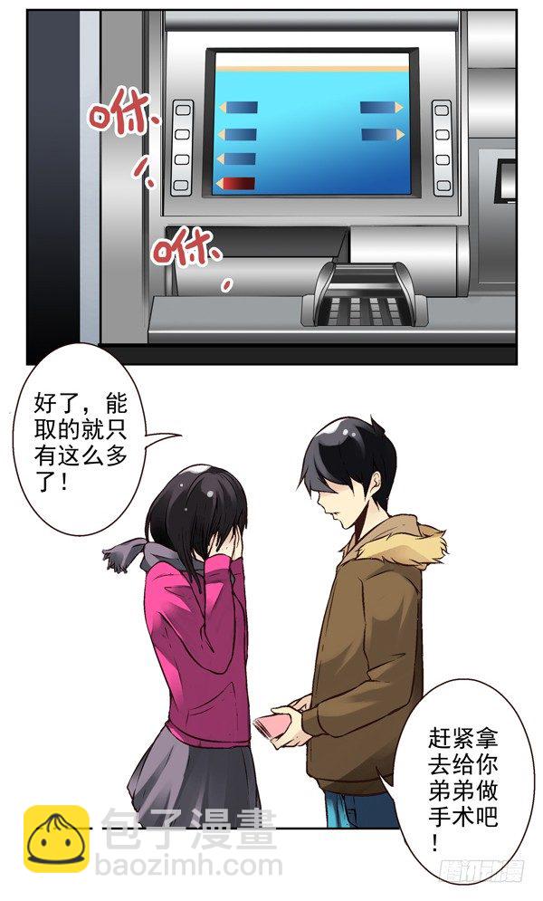 第二季：第十三话6