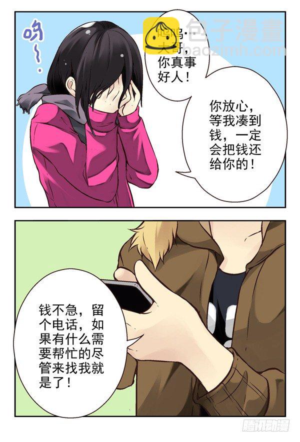 第二季：第十三话7