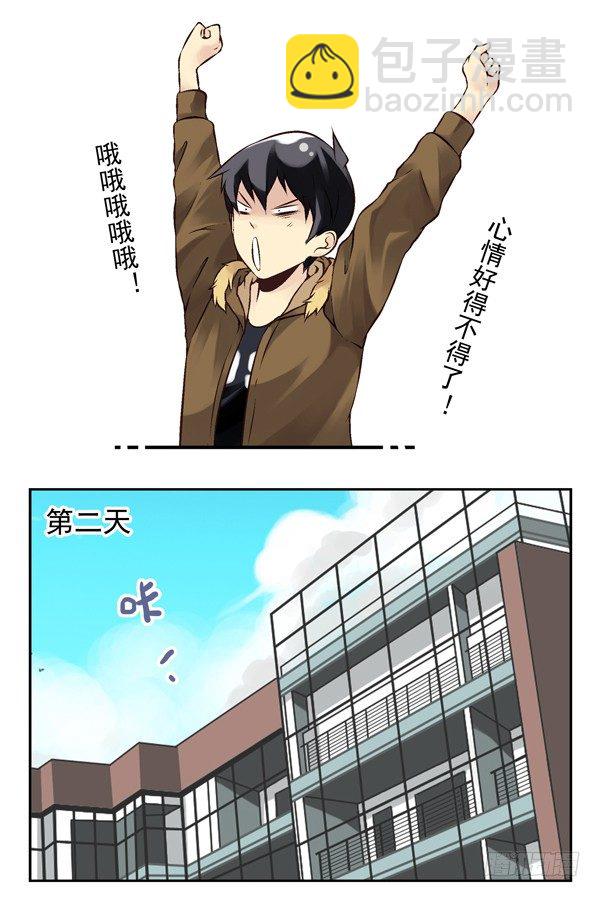 第二季：第十三话9