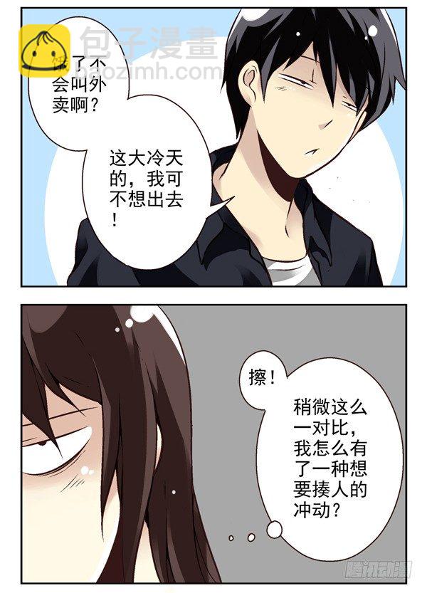 第二季：第十四话9