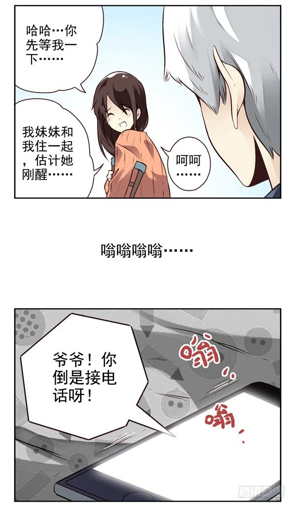 第二季：第十五话1