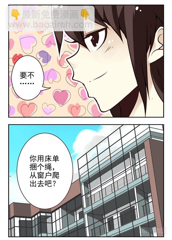 第二季：第十五话10