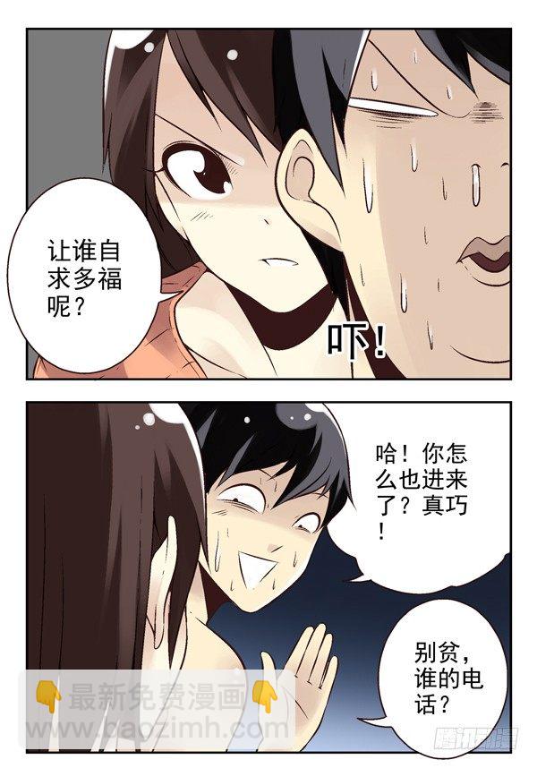 第二季：第十五话4