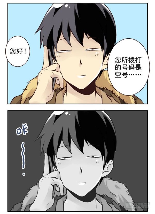 第二季：第十六话10