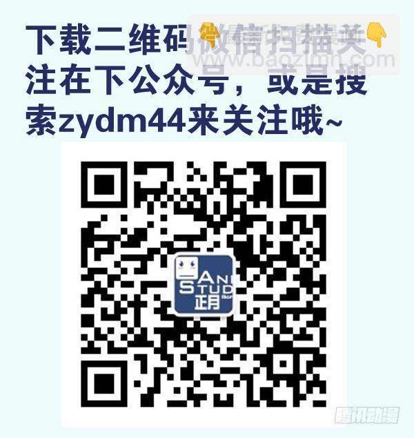 第二季：第十六话12