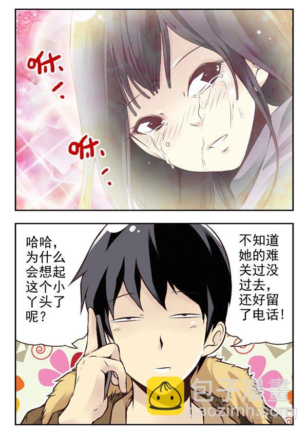 第二季：第十六话9