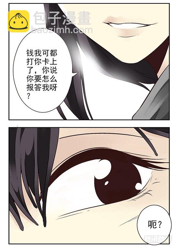 第二季：第十八话1