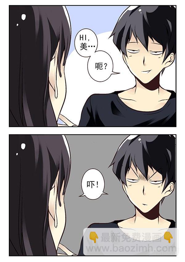 第二季：第十八话2