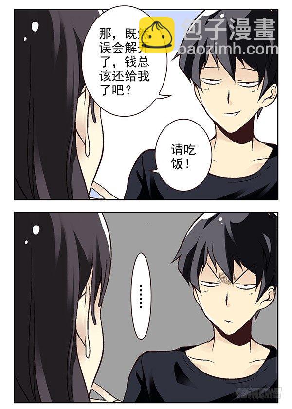 第二季：第十九话10
