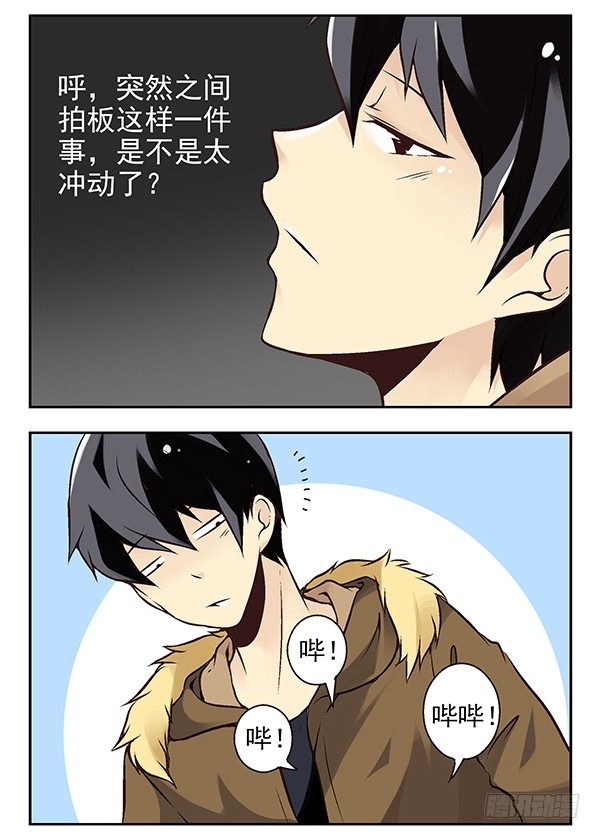 第二季：第二十话1